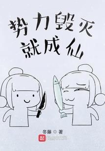 母亲和她的子妹们