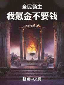 九仙帝王