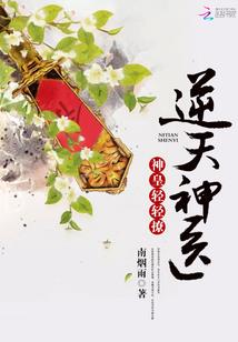 仙路俗客