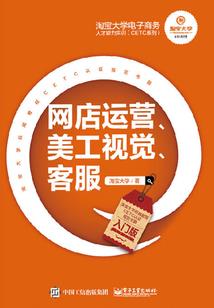 左道传人