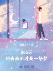 我们现在只是朋友了