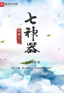 山茶花镇的小店