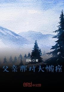 冲出地球：蛰伏