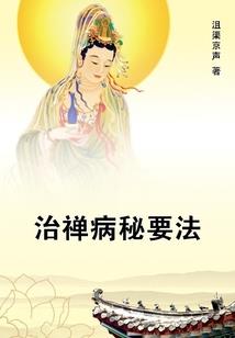 我们丢失的幸福