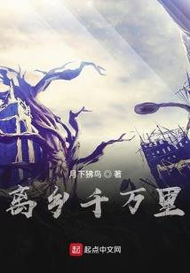 末世与砍杀