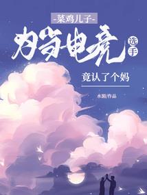 我来自现代我怕谁
