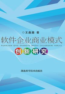一念江湖