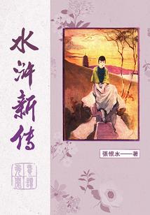 虎妞查房