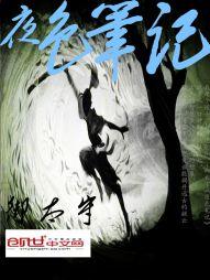 转世浩瀚