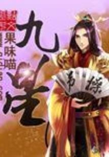 秋明落叶剑