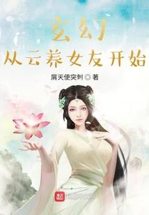 雨嫣