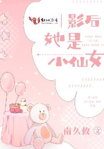 转生：幕后的阴谋