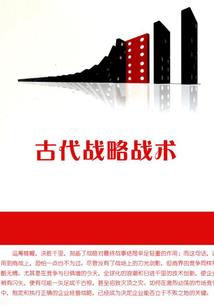 血海覆天