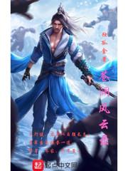 皎洁星月
