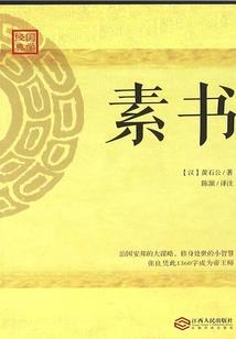 暮暮枫叶轩