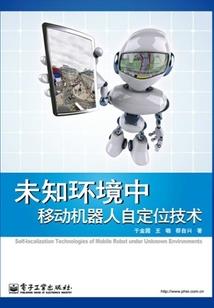 别当我是胆小鬼