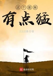 巫之劫