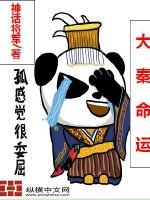 江山谪