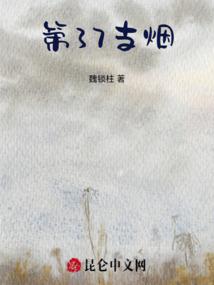 赵小二修仙