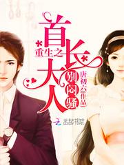 终极LOVE恋
