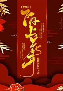 好运卡之异界之旅