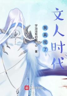 恢复家园