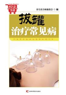 鸡丝江湖
