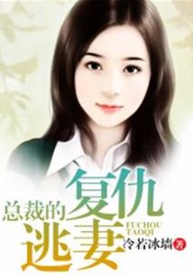 血之殇：爱在樱花时