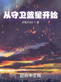 妹子与科学之黎明即起