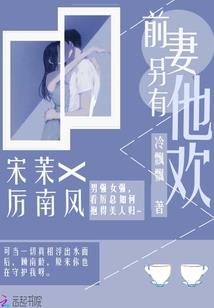 泪尊一笑