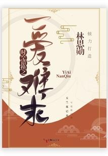 我的酷酷保镖o(∩∩)