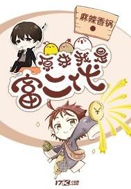 星元天穹