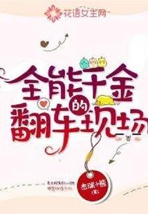 穿越到崩坏使用宇宙魔方