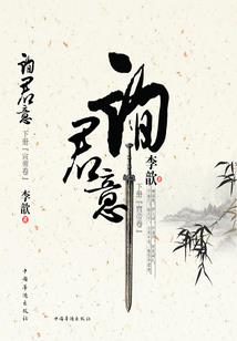 青，柑橘与沙之书