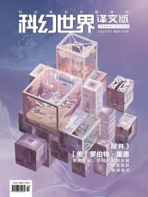 星灵空城
