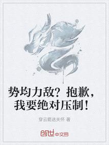 幻世妖孽