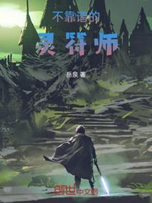不婚恋人