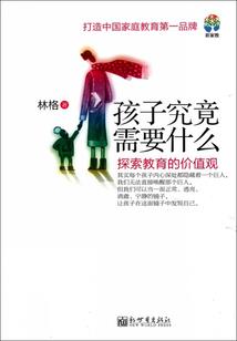 最终悬赏