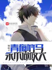 天狼归来