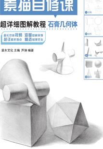 道纪之永镇仙土