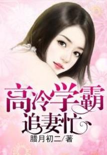 重生之傲世之才