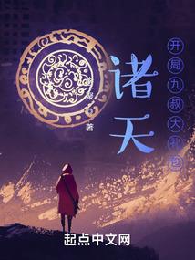 九天幻神