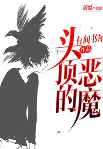 千古帝心：红殇醉