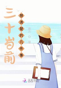 普通人的YY