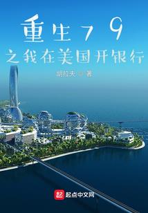 新主播头条