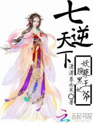 以太之主