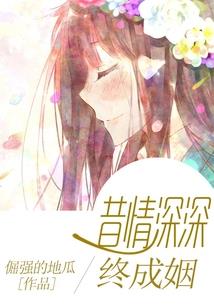 魅乱：妖妃当道【暂停】