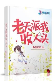 重生之普度众生