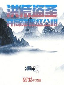 妾美不如妻