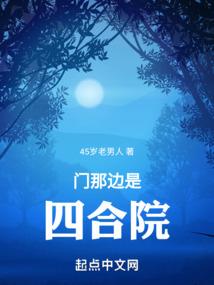 谁之过错